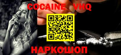 бошки Балаково