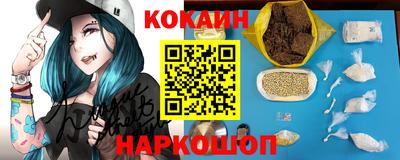 наркотики Балашиха