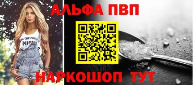 гашиш Волжский