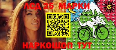 наркотики Балашиха