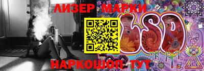 бошки Балаково