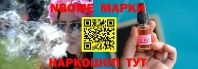 бошки Балаково