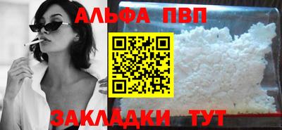 кокс Балаково