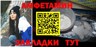 кокс Балаково