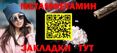 наркотики Балашиха