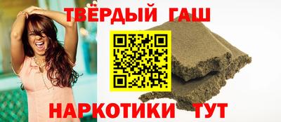 наркотики Балашиха