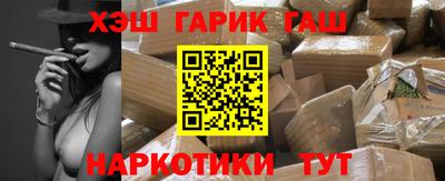 бошки Балаково