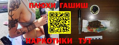 кокс Балаково