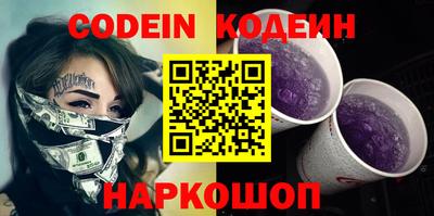 кокс Балаково