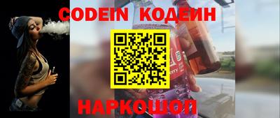 наркотики Балашиха
