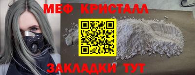 прущая мука Балашиха