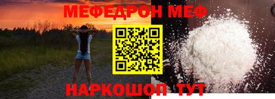 бошки Балаково