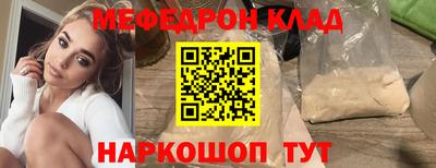 бошки Балаково