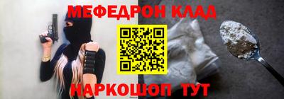 бошки Балаково