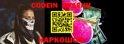 наркотики Балашиха
