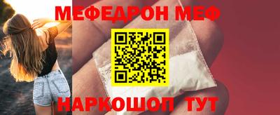 бошки Балаково