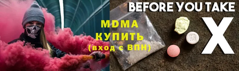 MDMA молли  Верхний Уфалей 