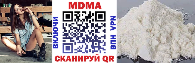 MDMA crystal  Верхний Уфалей 
