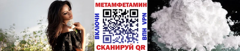 Метамфетамин Декстрометамфетамин 99.9%  Верхний Уфалей 