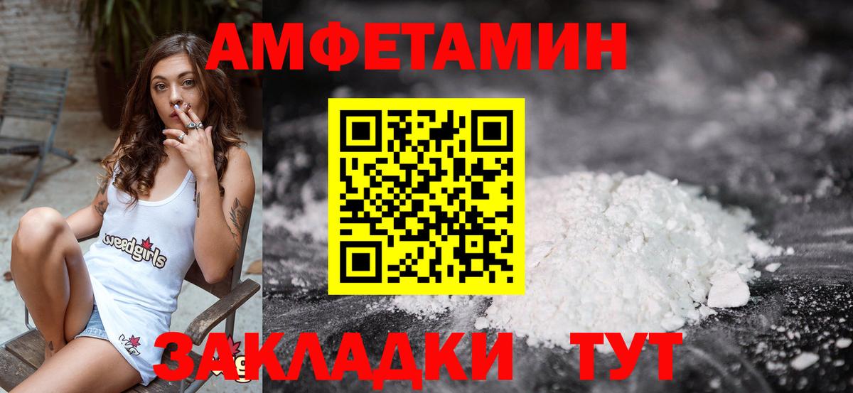 Метамфетамин мет  Метамфетамин мет  Вход с VPN  Верхний Уфалей 