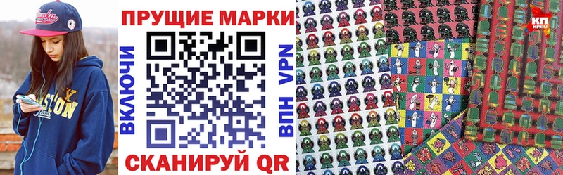 купить наркоту  Верхний Уфалей  Марки N-bome 1500мкг 
