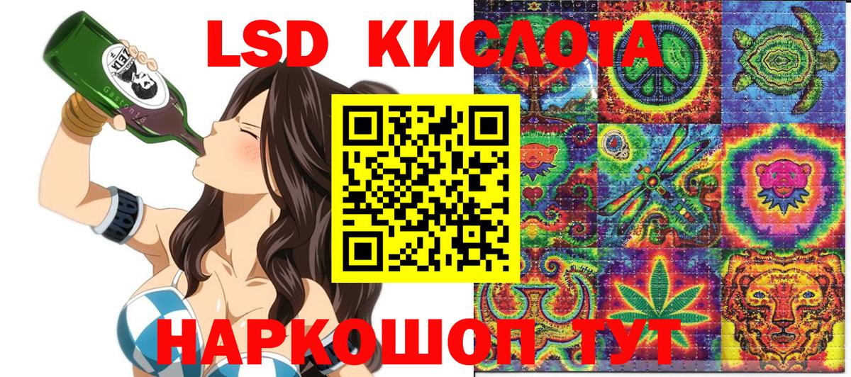 Марки NBOMe 1,8мг  Вход с VPN  Верхний Уфалей  Марки NBOMe 1,8мг 