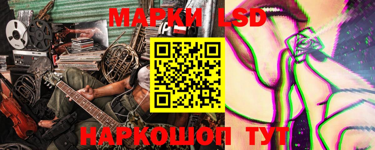 Марки N-bome 1,8мг  Верхний Уфалей 