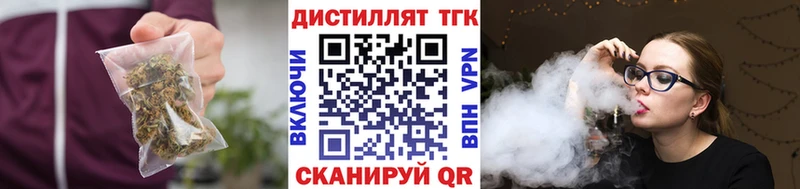 купить наркотик  МЕГА как войти  Дистиллят ТГК THC oil  Верхний Уфалей 