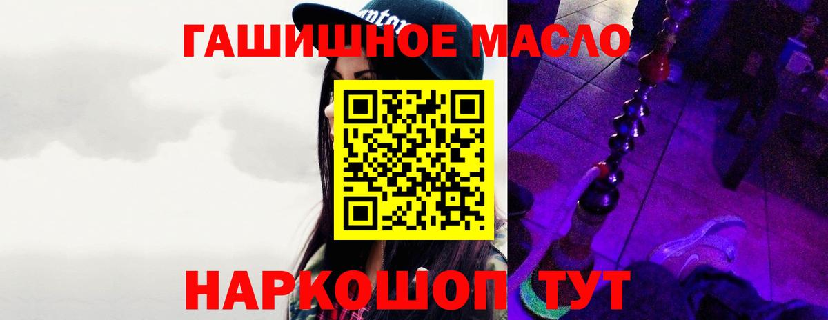 Дистиллят ТГК жижа  Дистиллят ТГК Wax  кракен вход  Вход с VPN  Верхний Уфалей 