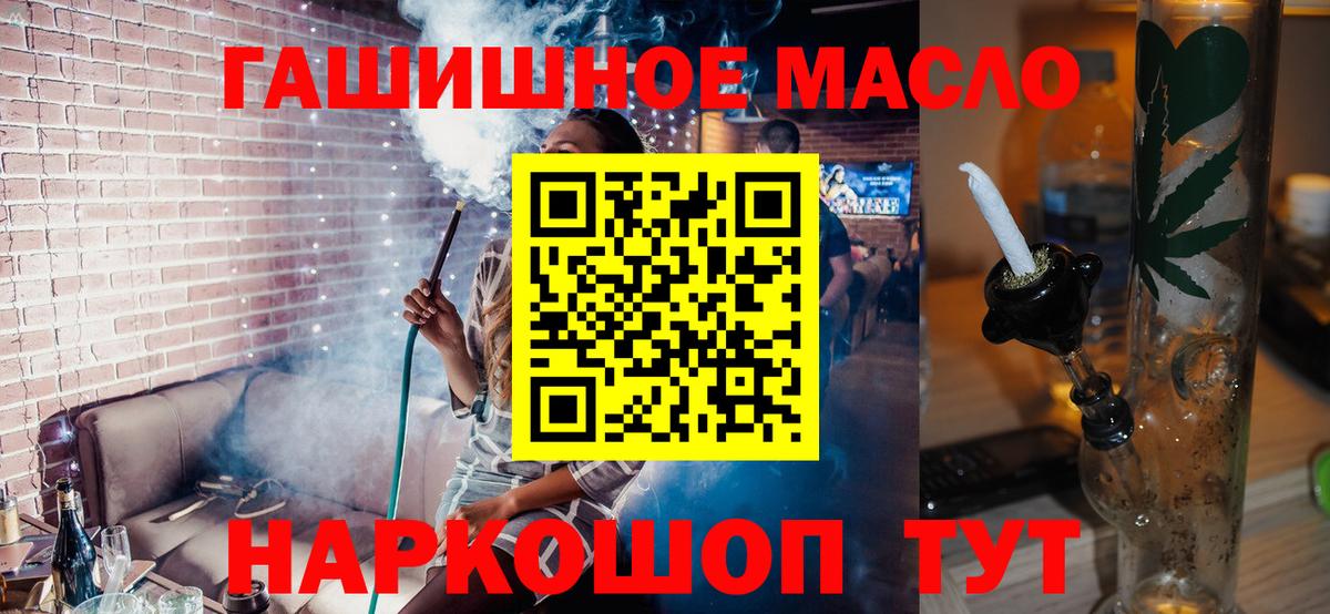 Дистиллят ТГК вейп  МЕГА как войти  Верхний Уфалей 