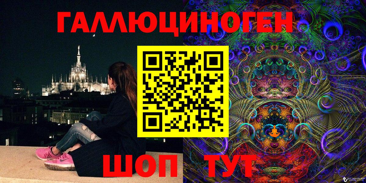 Верхний Уфалей  Псилоцибиновые грибы мицелий  Галлюциногенные грибы Magic Shrooms  Вход с VPN 