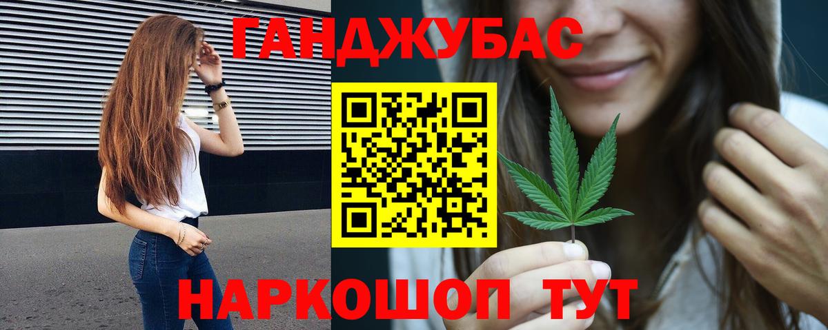Каннабис LSD WEED  МАРИХУАНА OG Kush  Вход с VPN  Верхний Уфалей  Каннабис OG Kush 